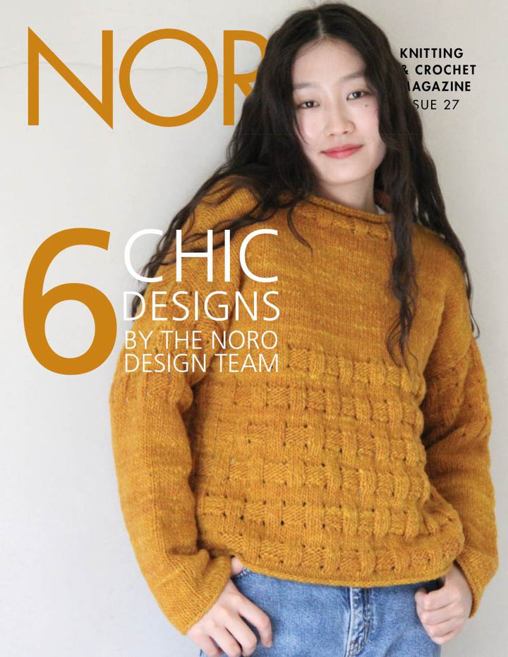 Design Outtakes from Noro Magazine 27 (Printed Booklet)