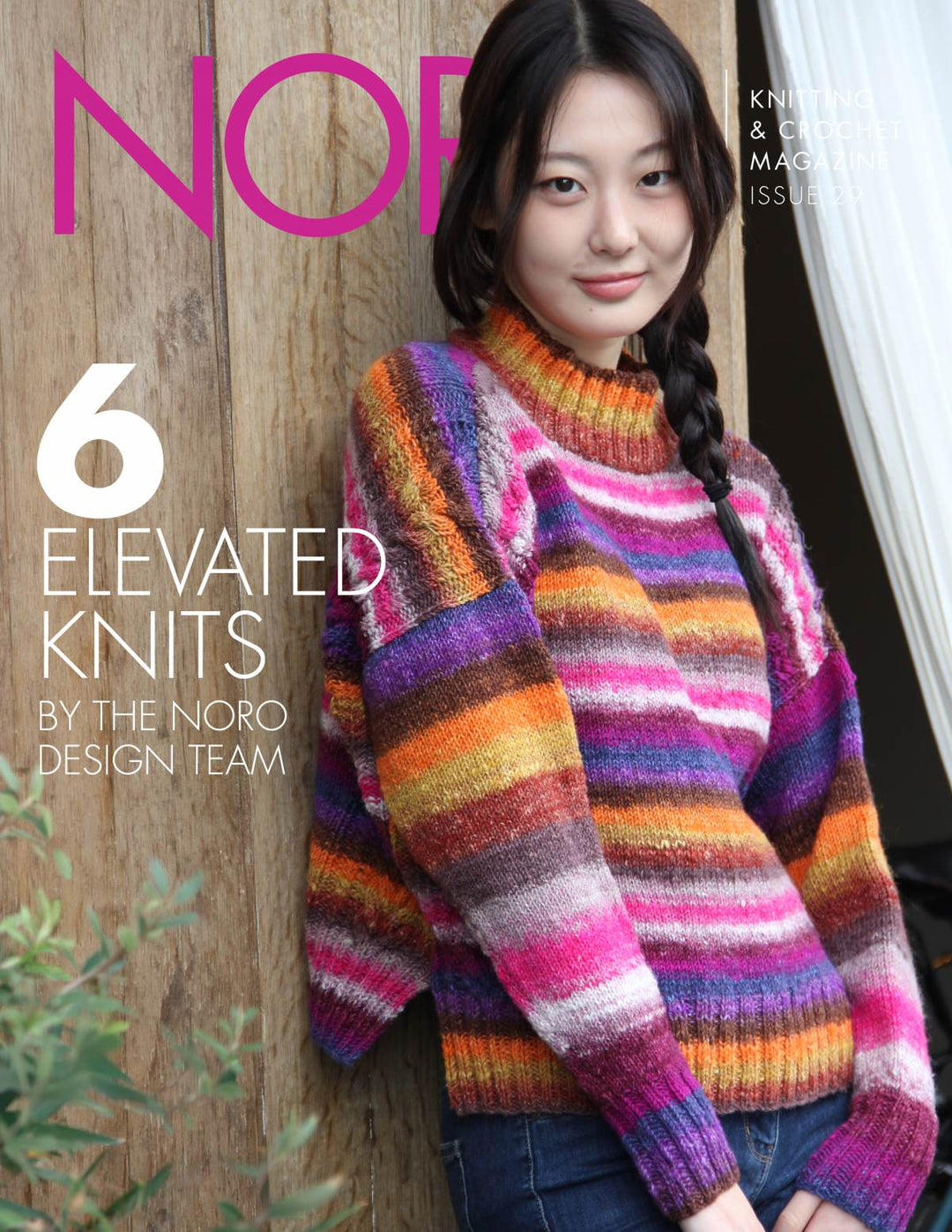 Design Outtakes from Noro Magazine 29