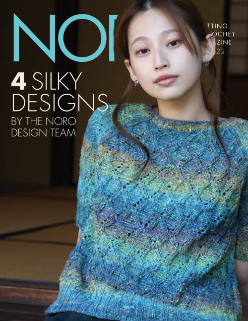 Design Outtakes from Noro Magazine 22