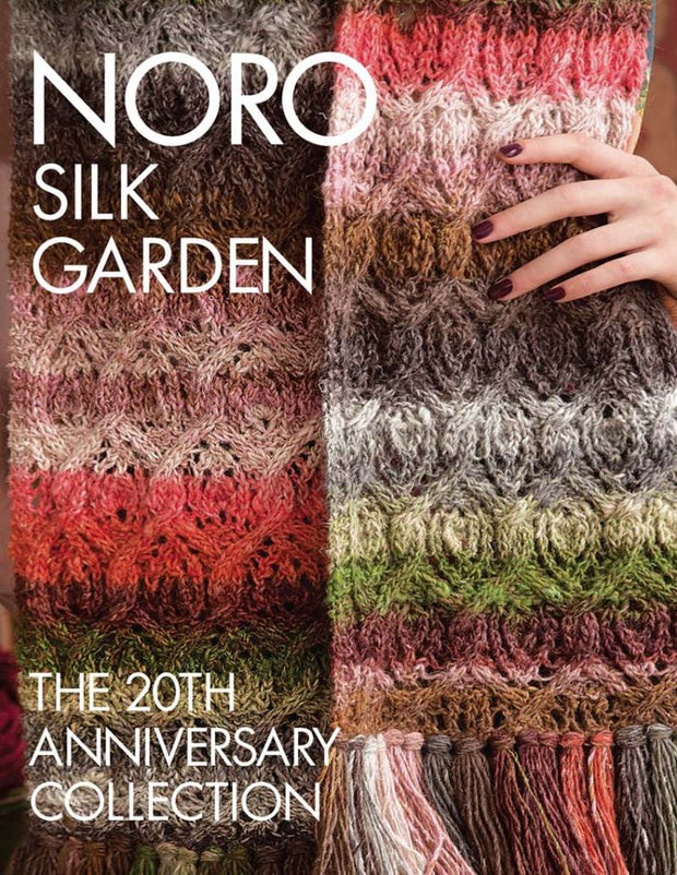 Noro Silk Garden The 20th Anniversary Collection Pattern Book